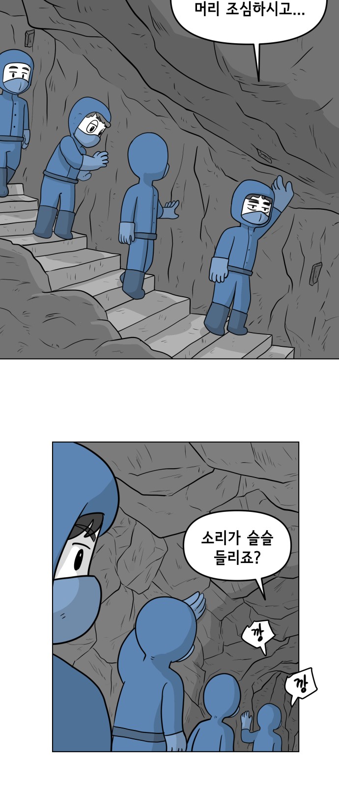28 페이지