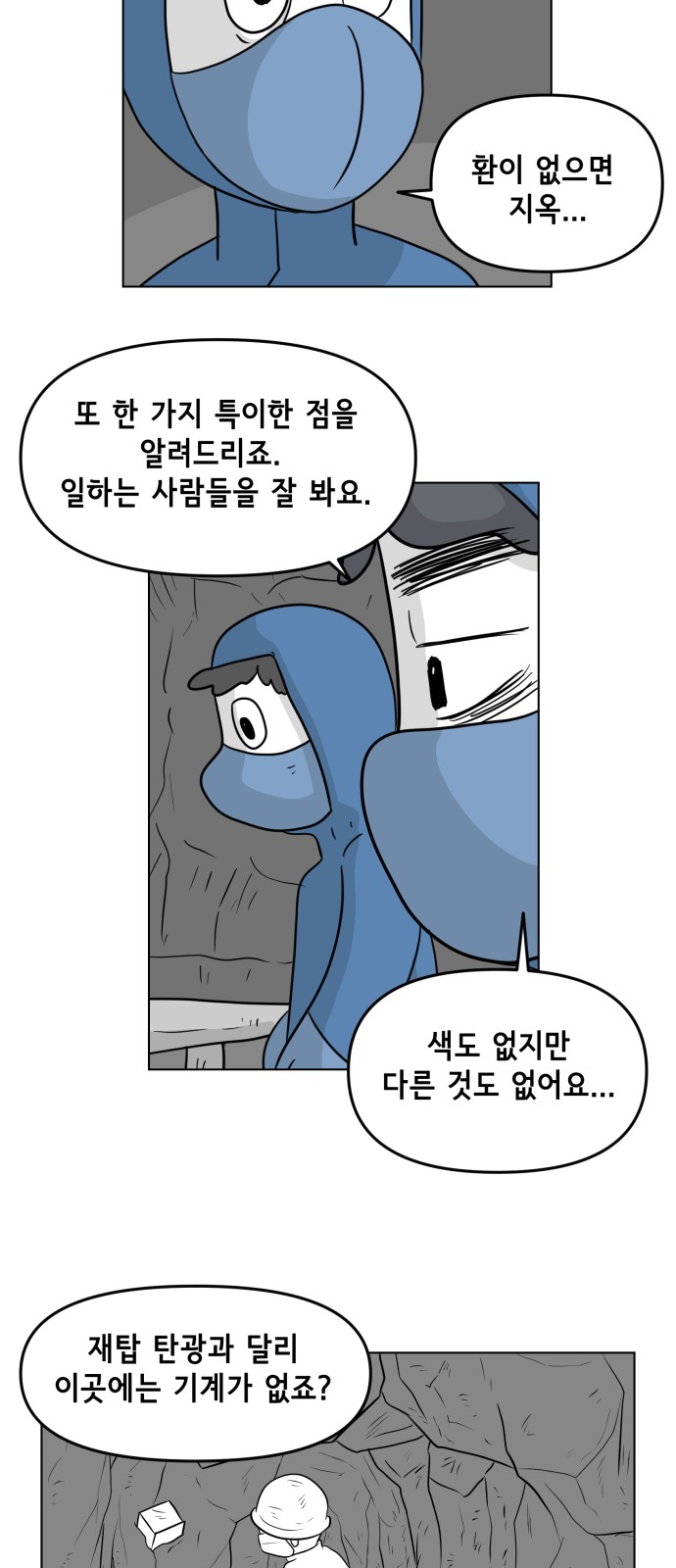 34 페이지