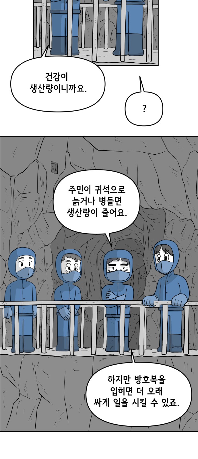 38 페이지