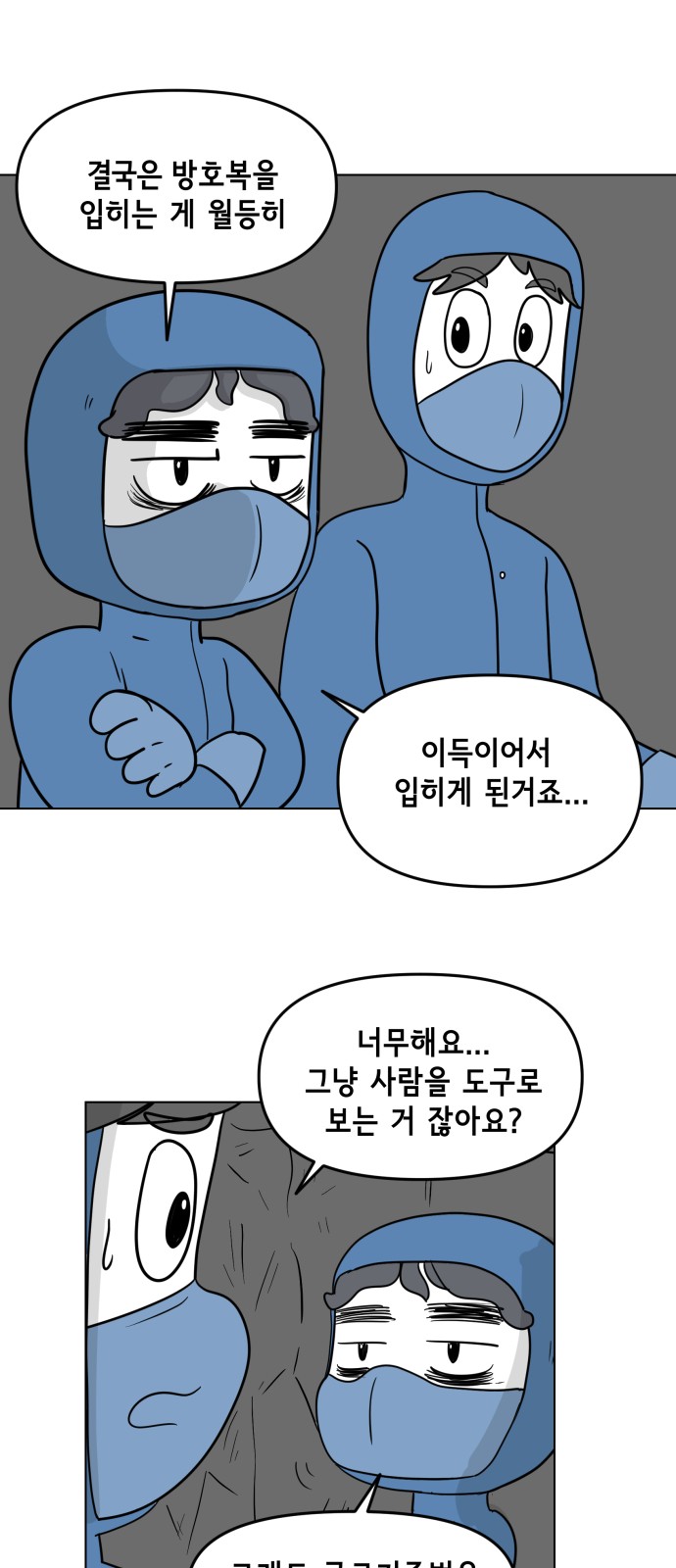 39 페이지