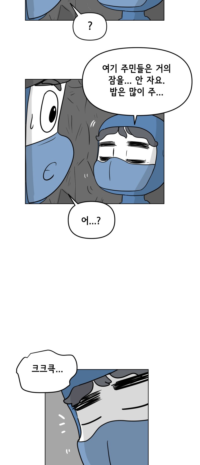 41 페이지