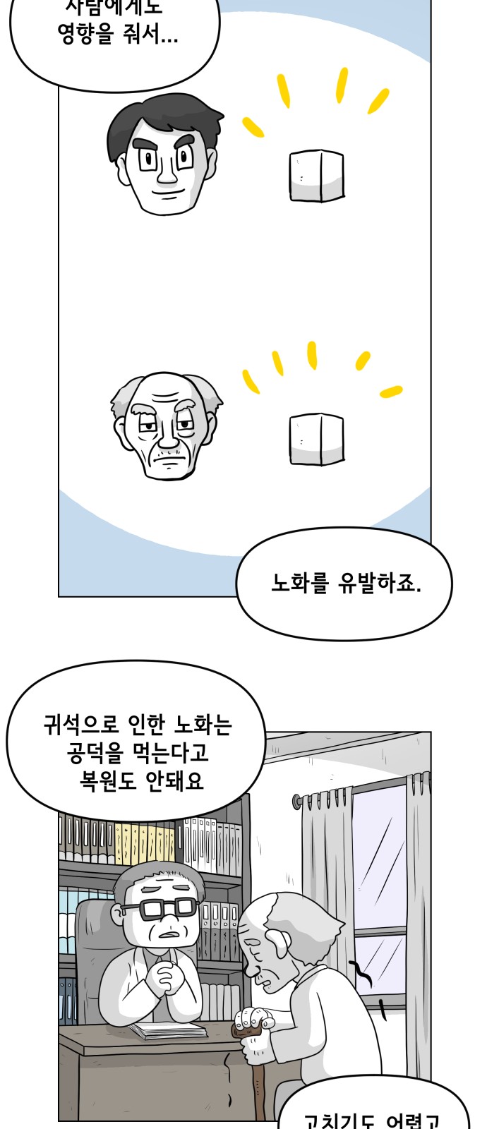 9 페이지