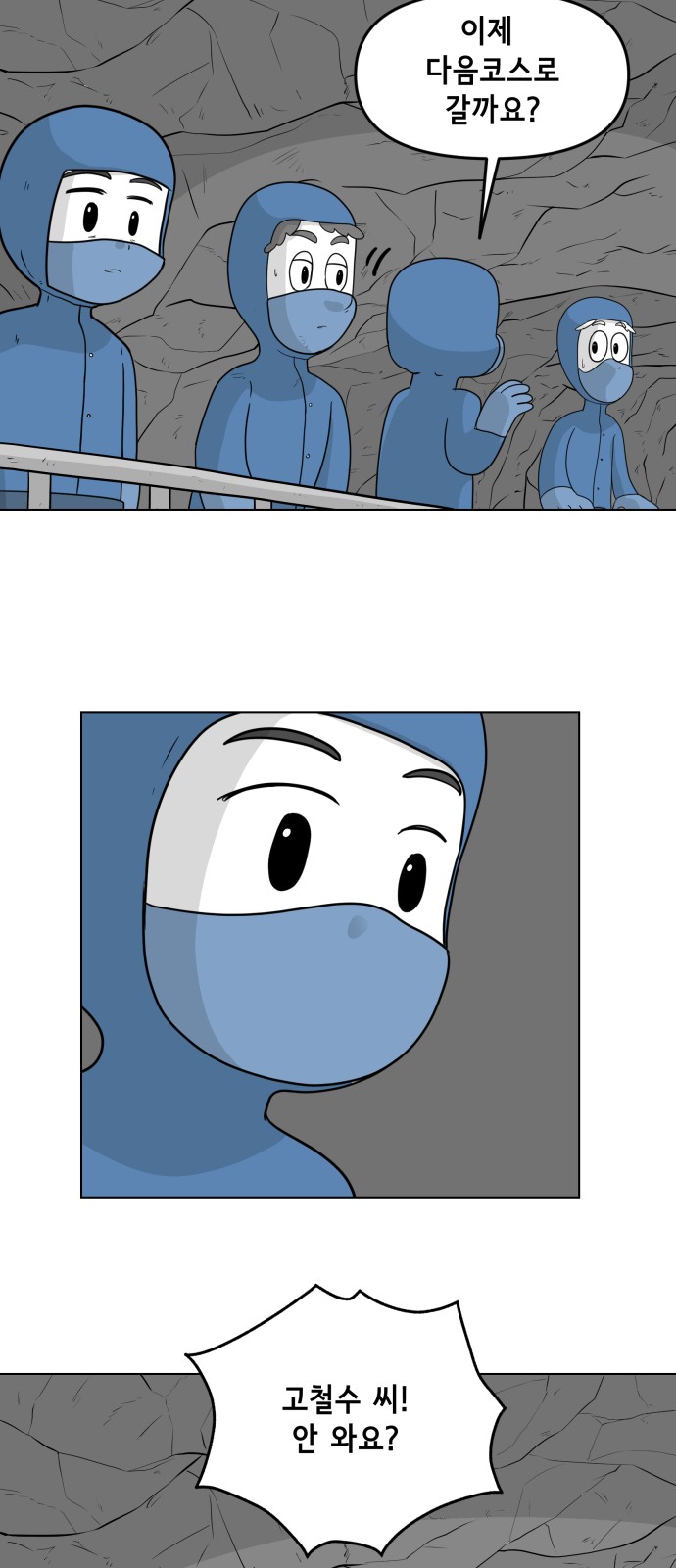 13 페이지