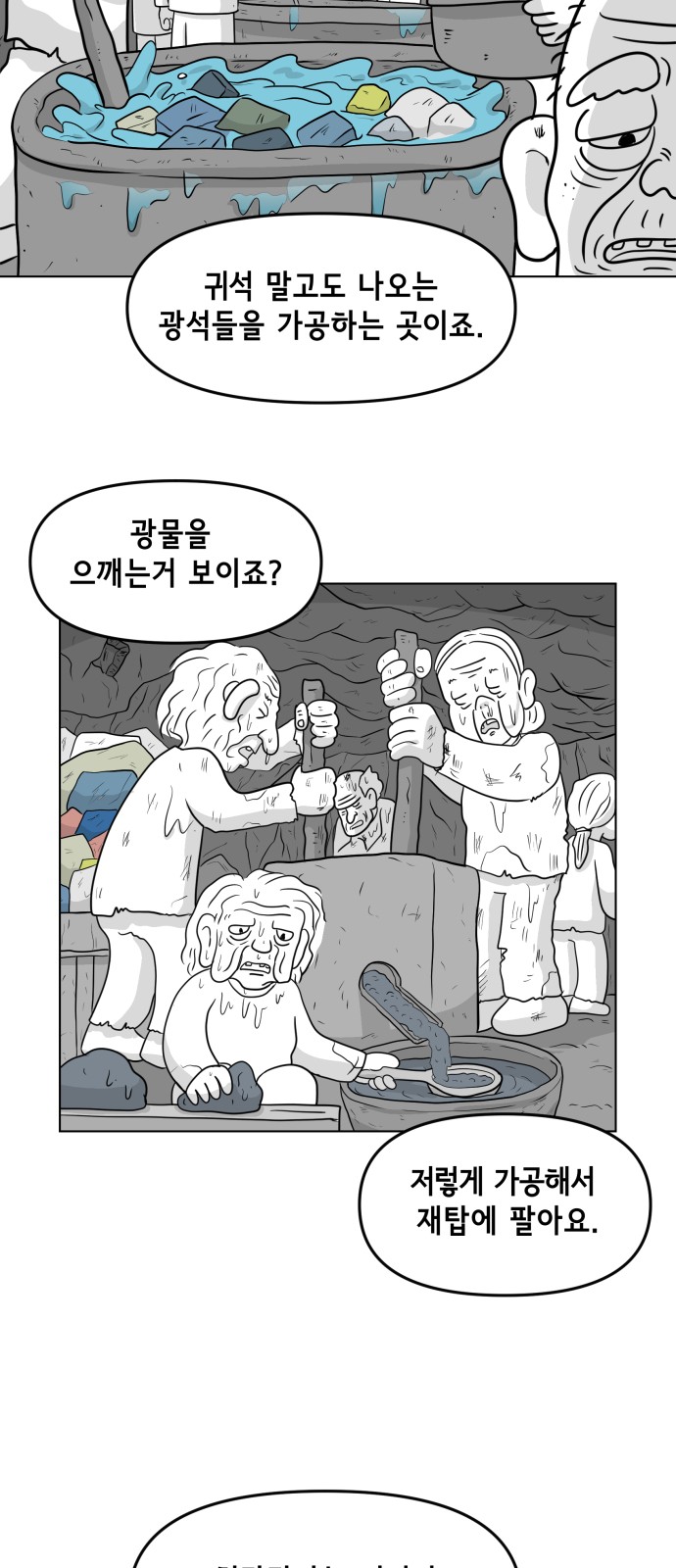 20 페이지