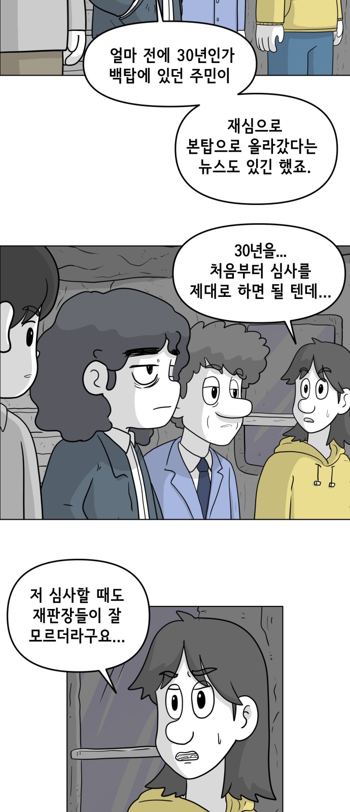 30 페이지