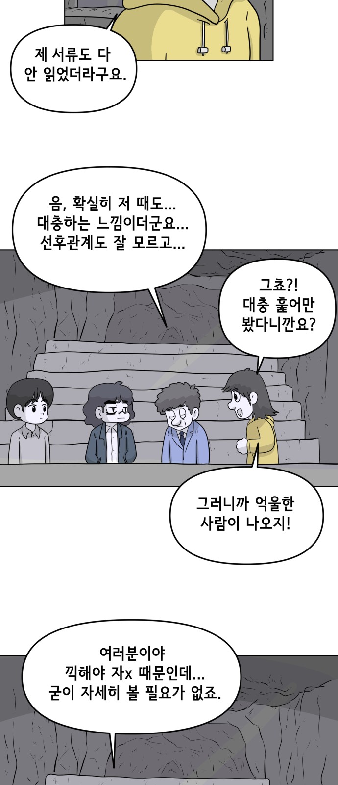 31 페이지