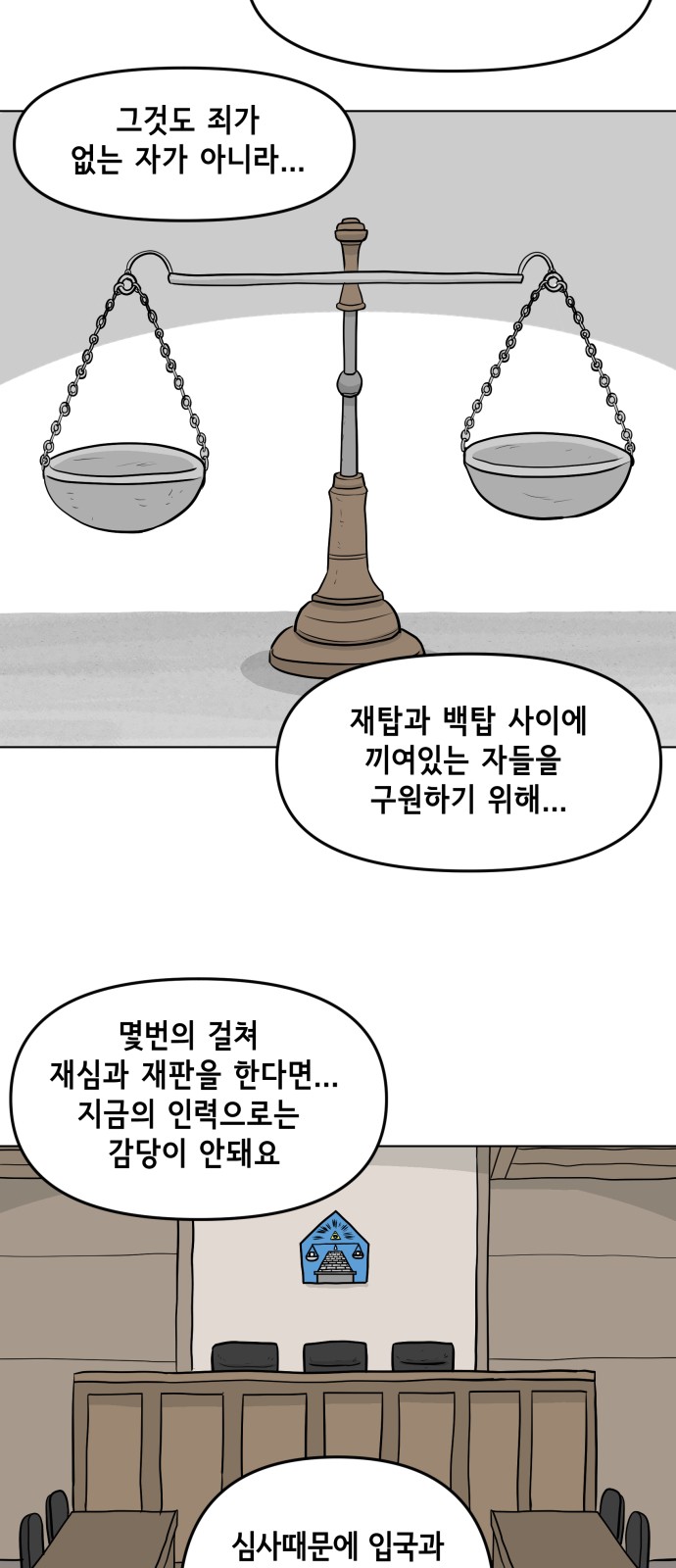 35 페이지