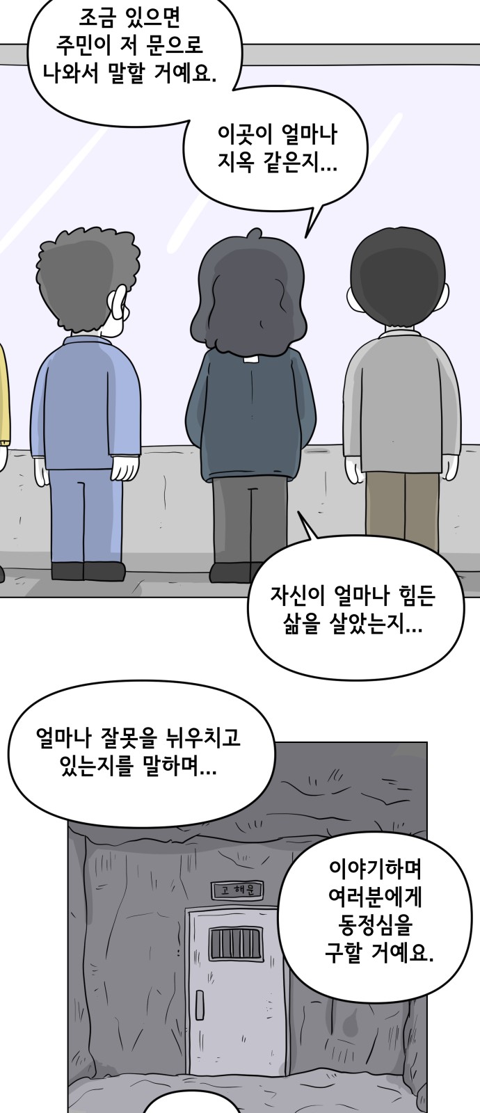 42 페이지