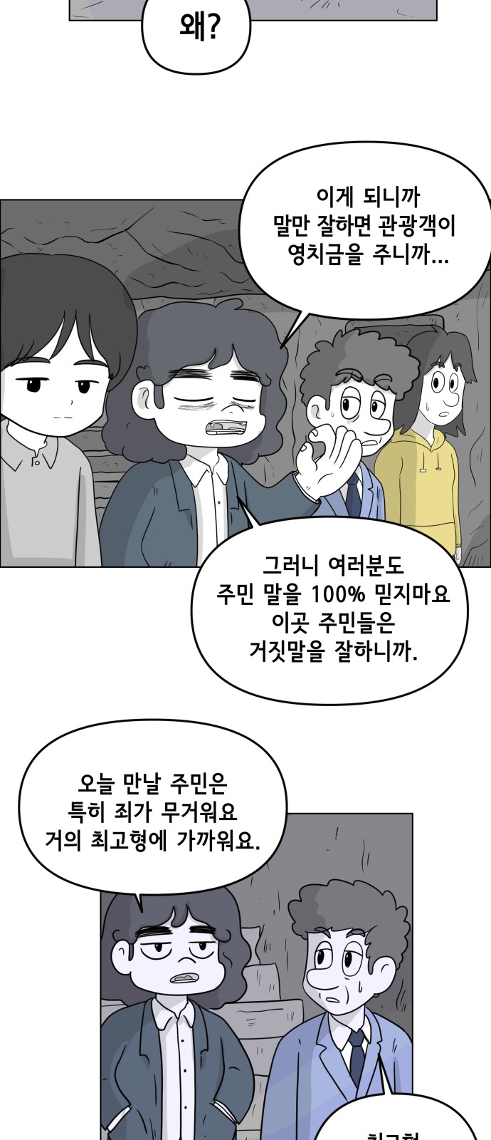 43 페이지