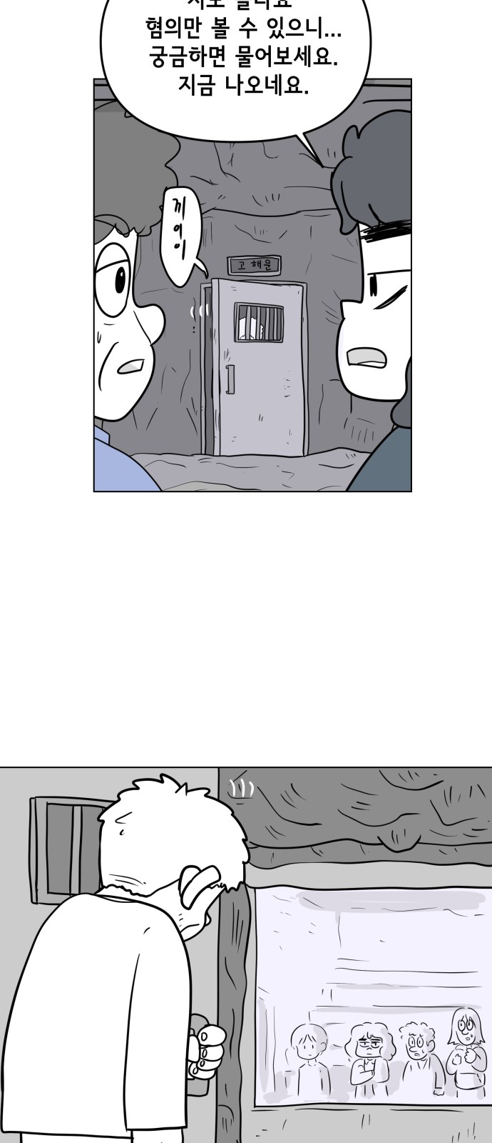 45 페이지