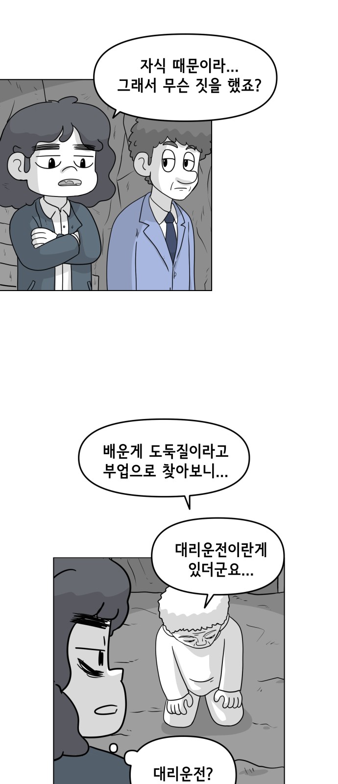 11 페이지