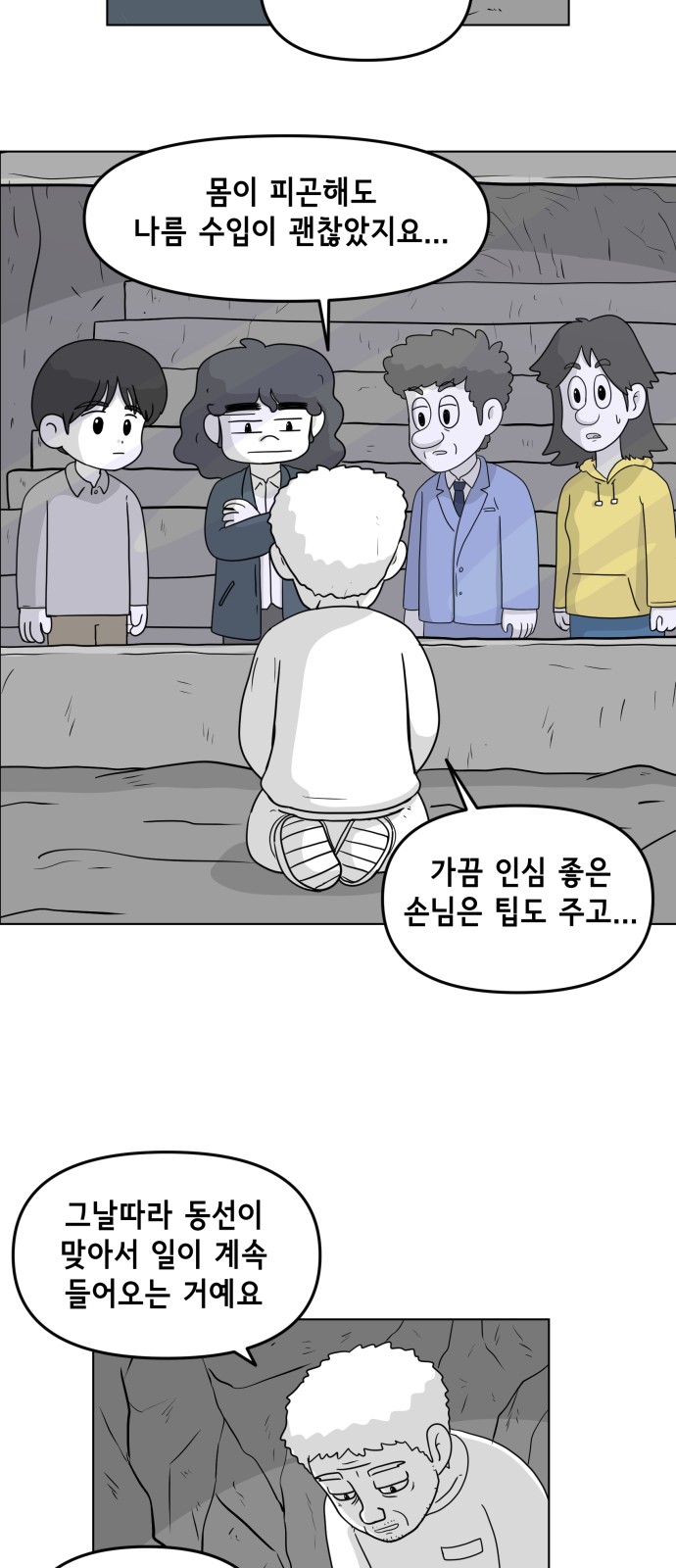 12 페이지