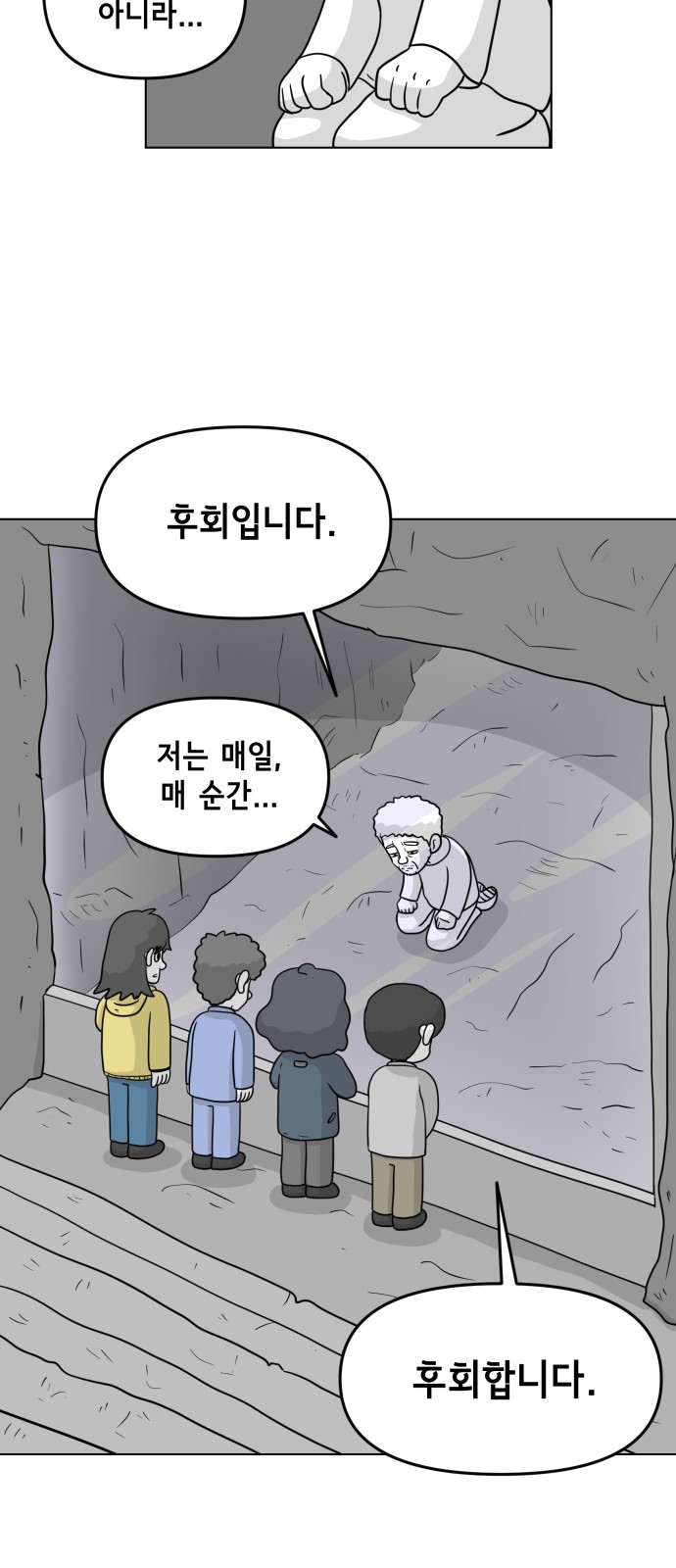 25 페이지