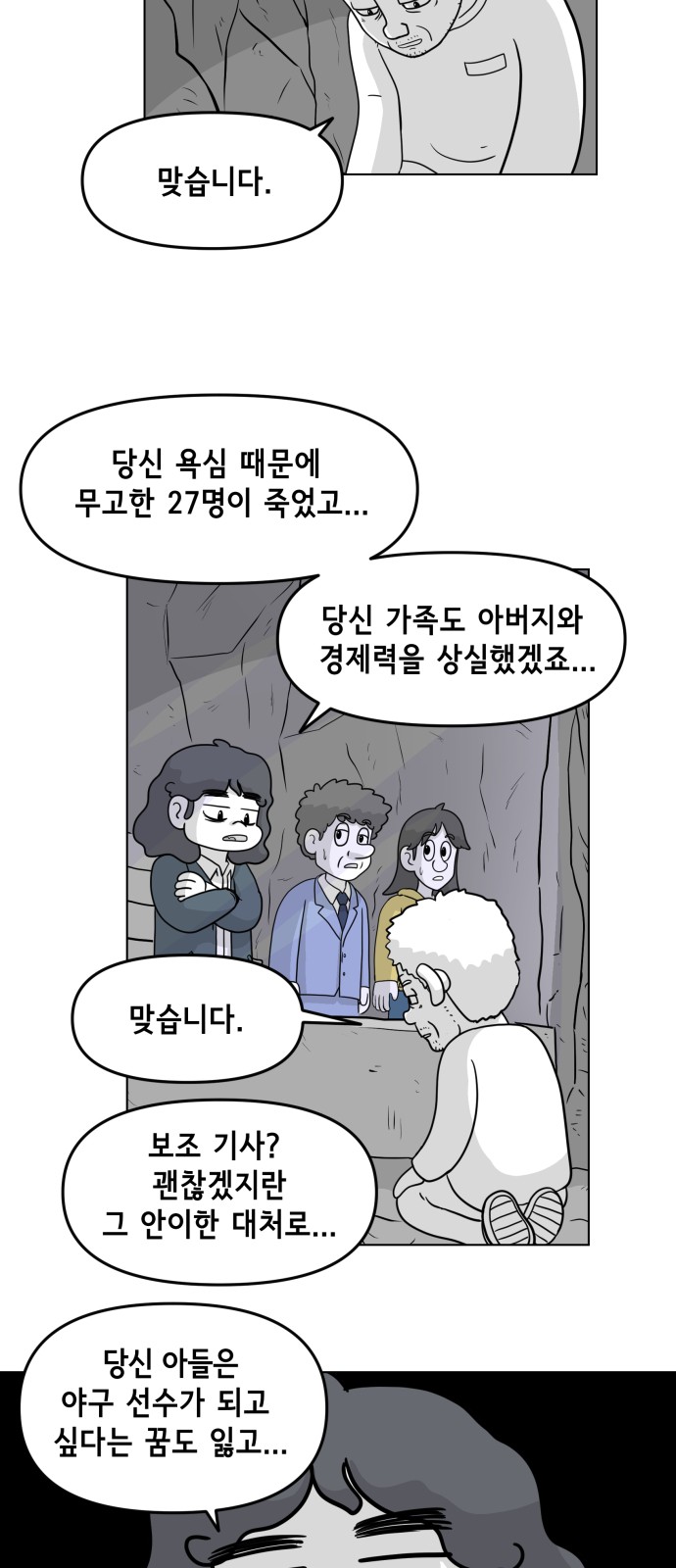 27 페이지