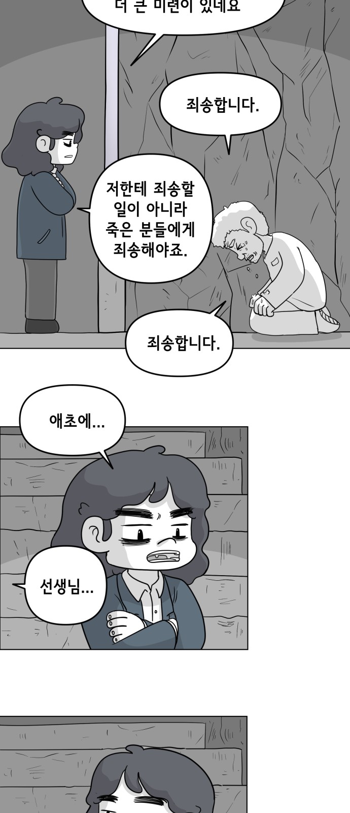 31 페이지