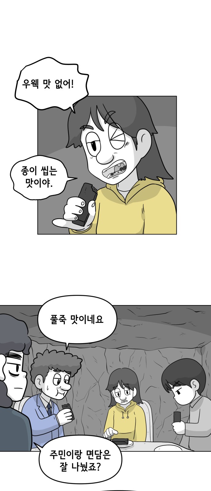 11 페이지