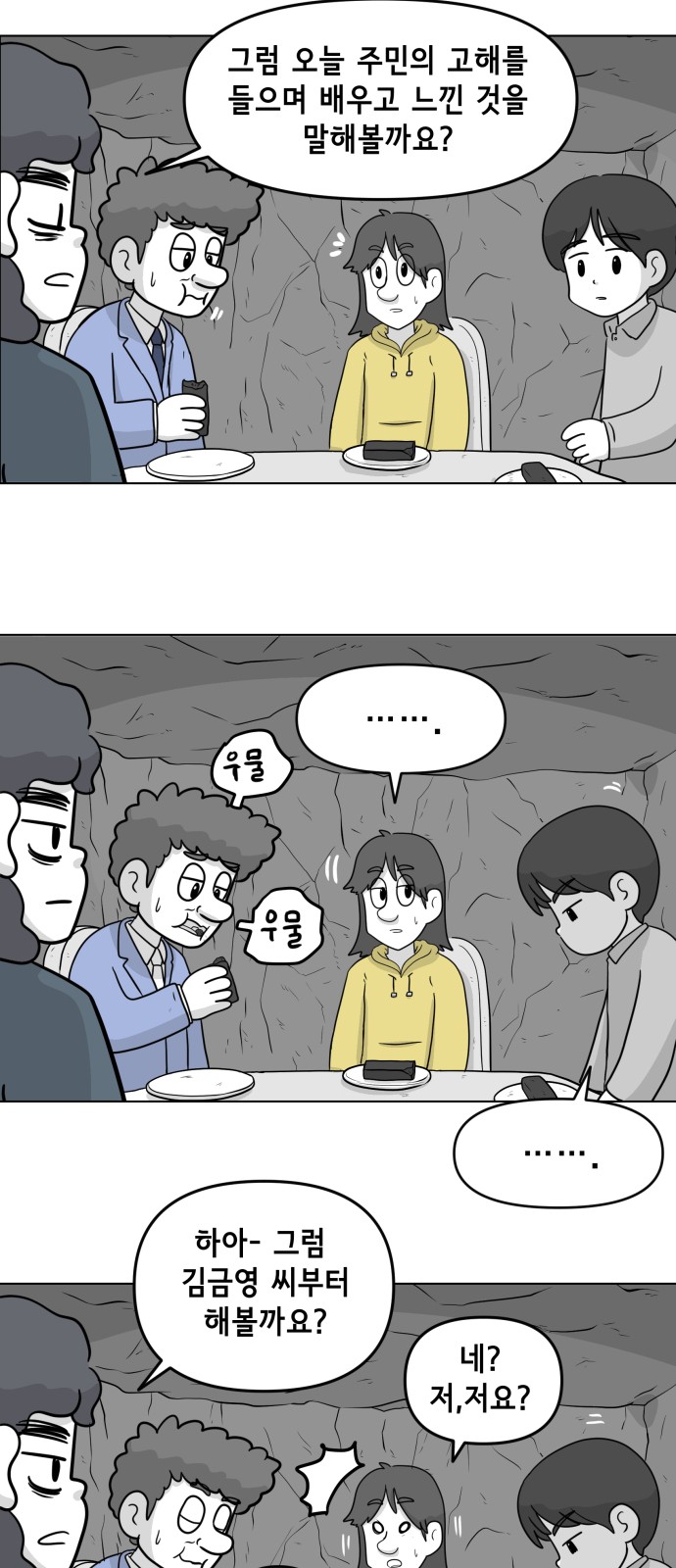 12 페이지