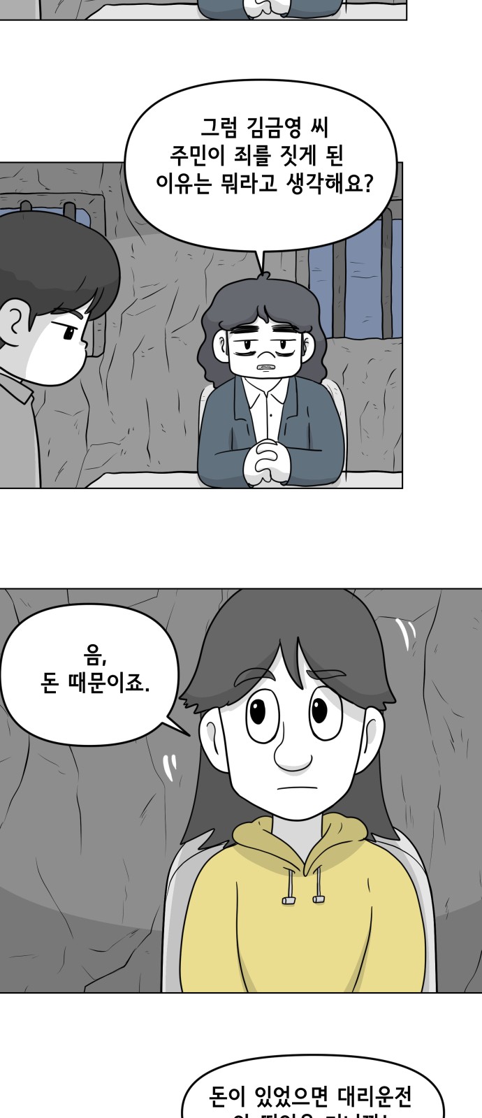 19 페이지