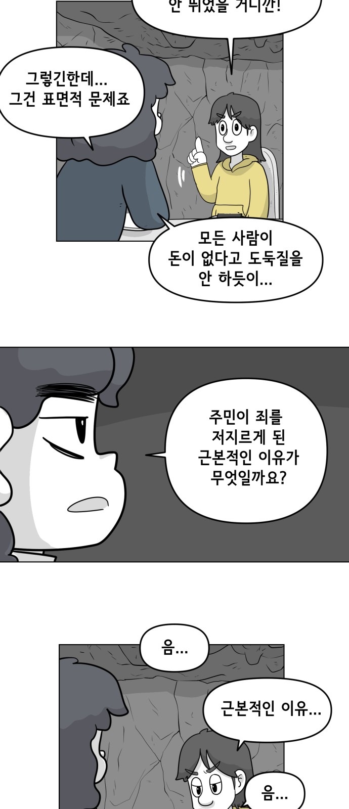20 페이지