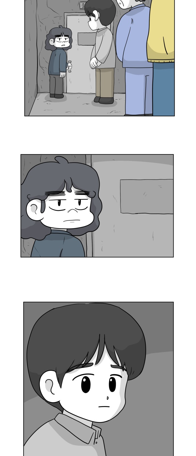 3 페이지