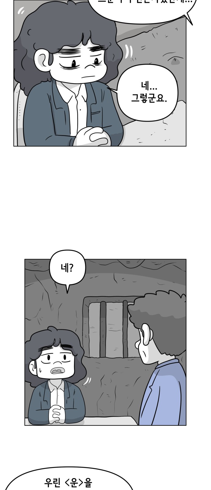 33 페이지