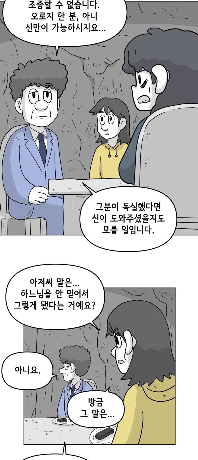 34 페이지