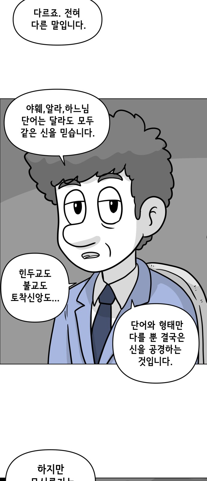 35 페이지