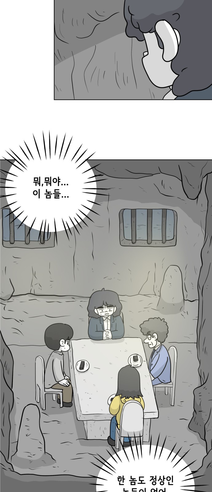 14 페이지