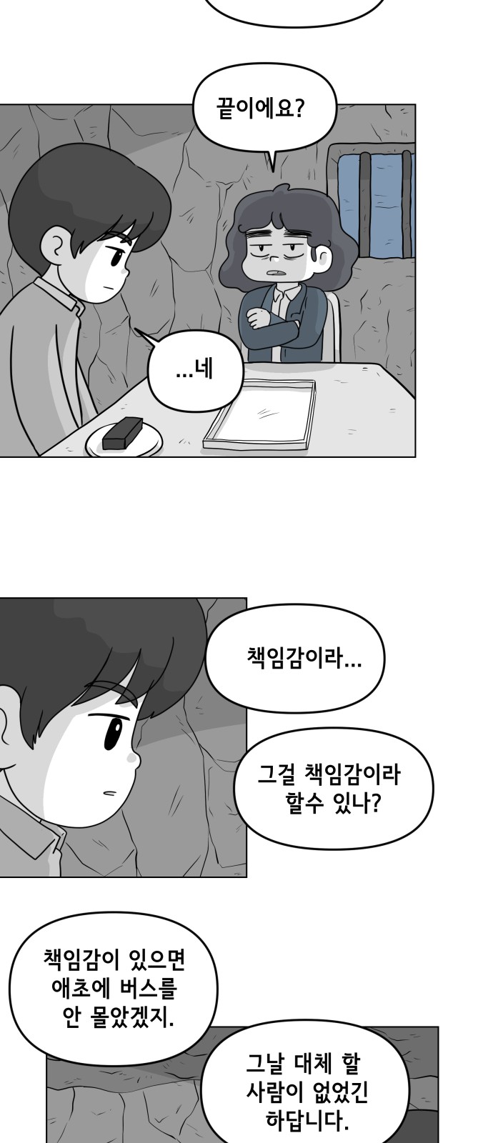 21 페이지