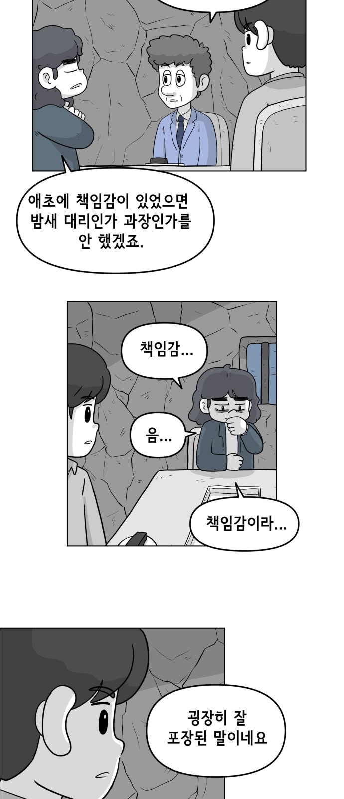 22 페이지