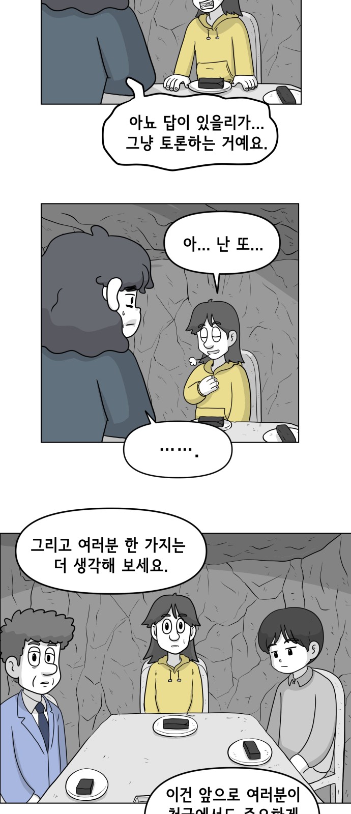 26 페이지