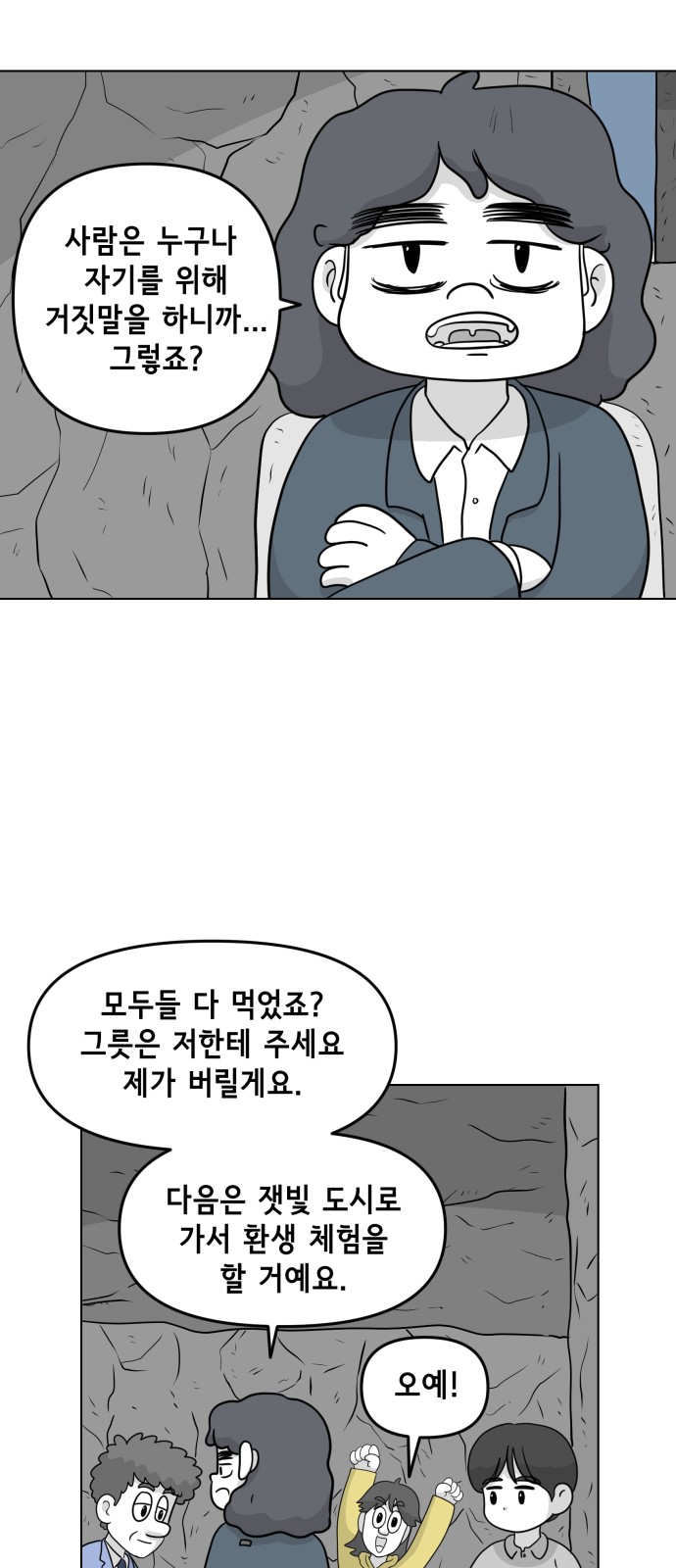 29 페이지