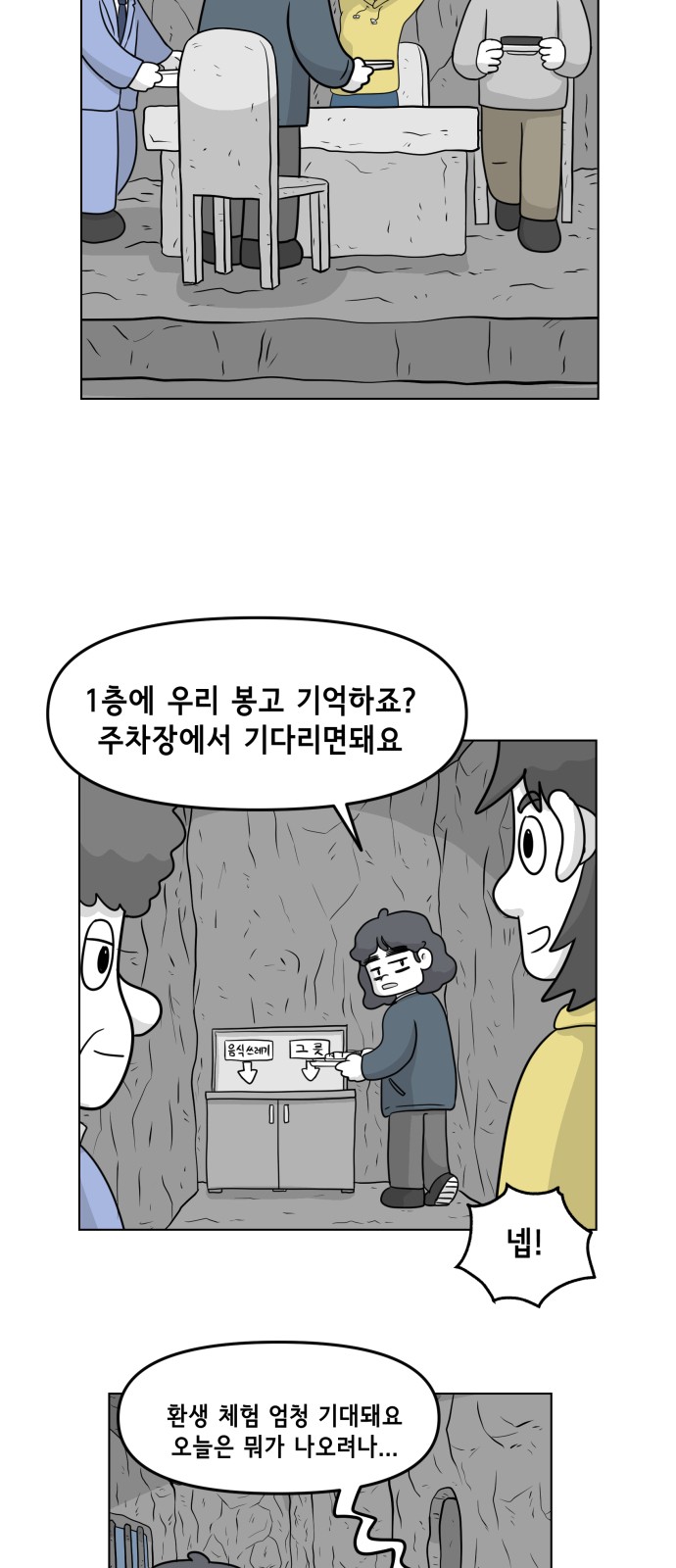 30 페이지