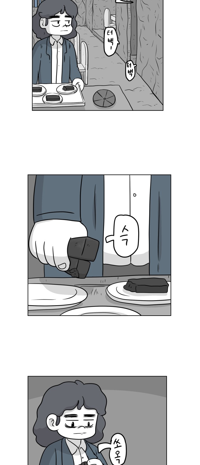 31 페이지