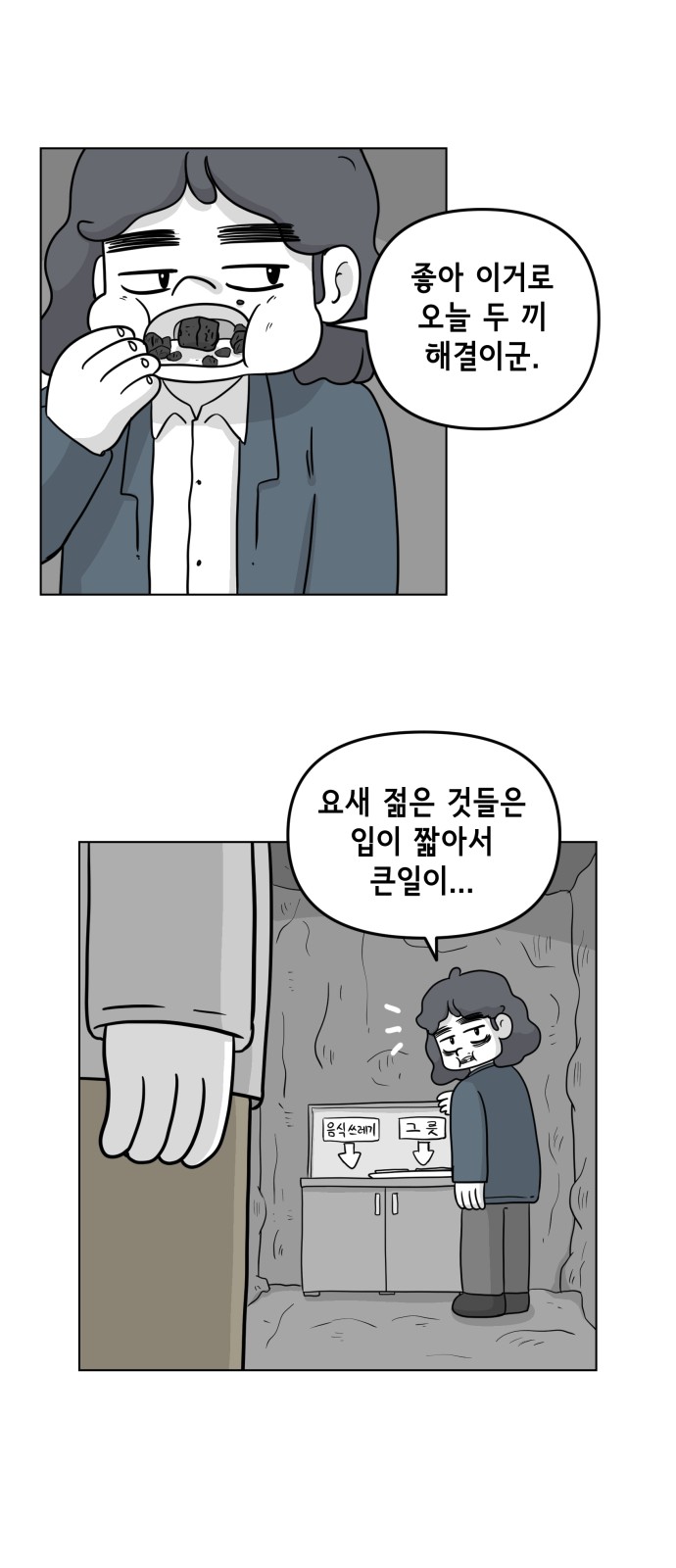 33 페이지