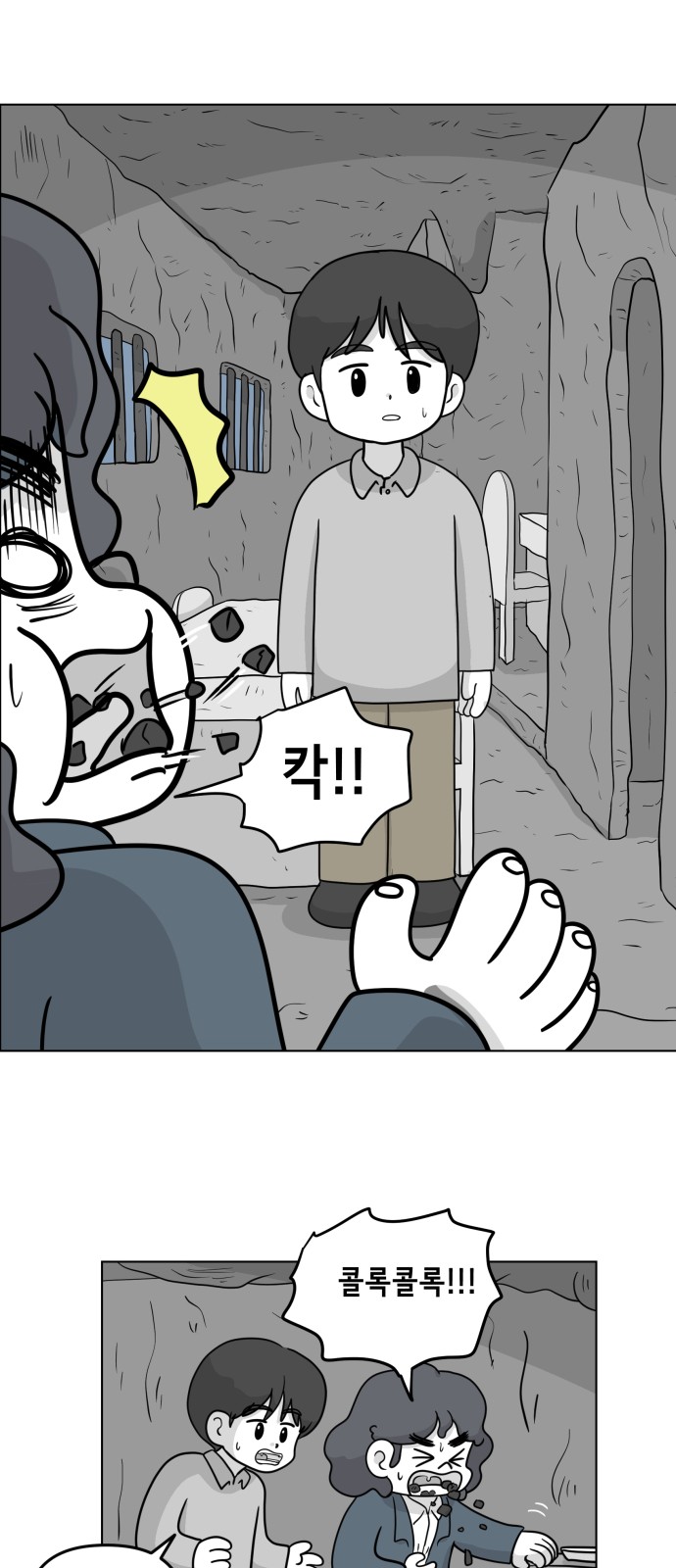 34 페이지