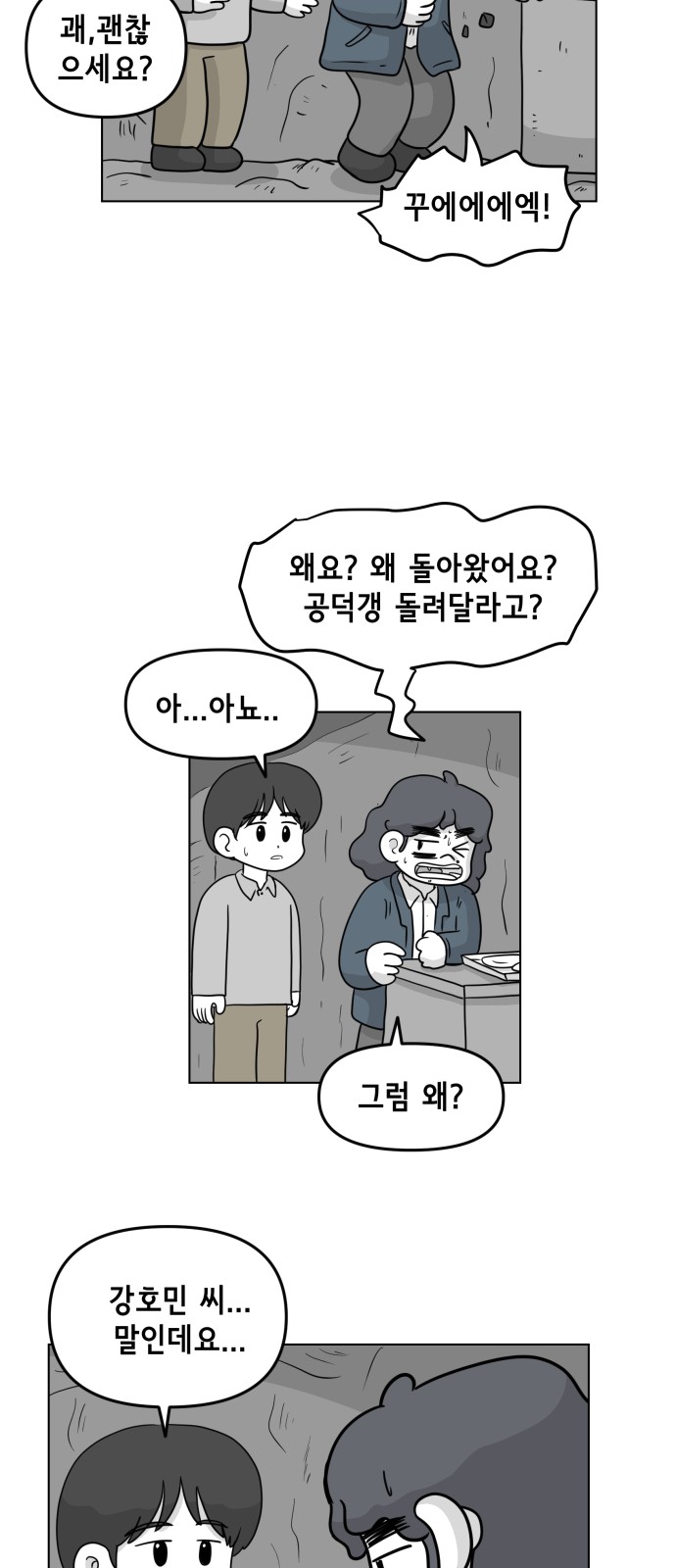 35 페이지