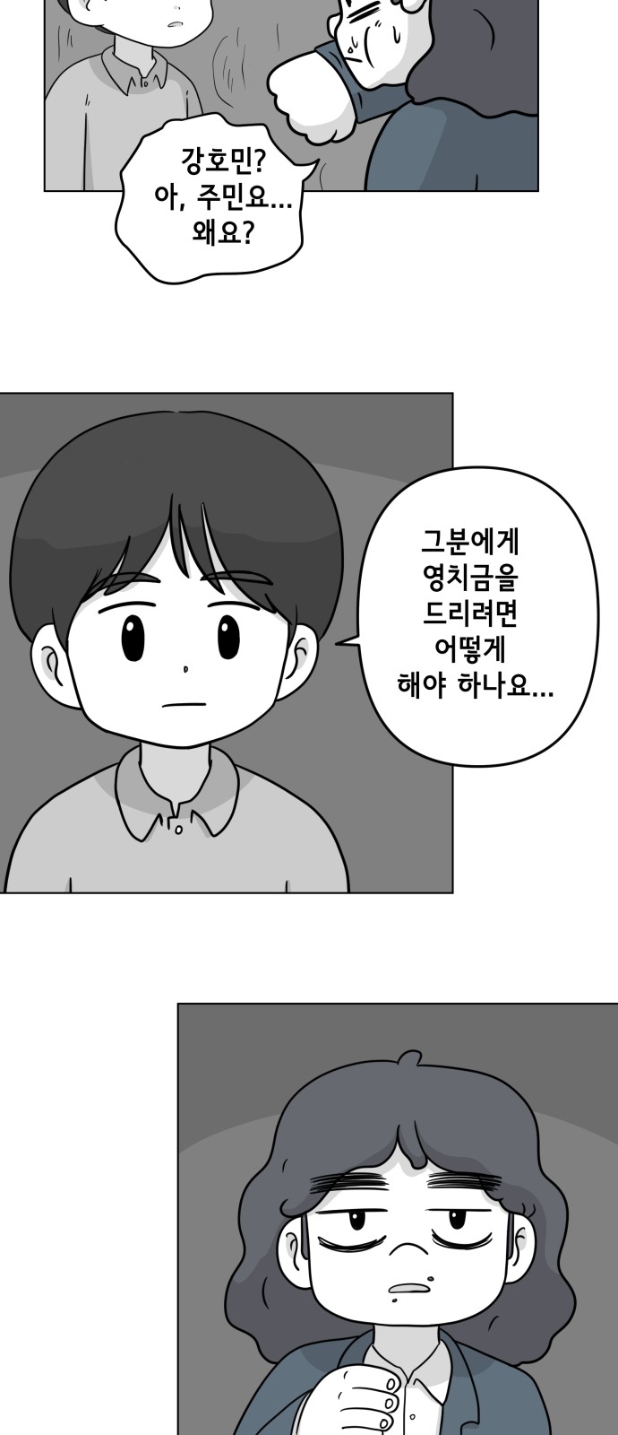 36 페이지