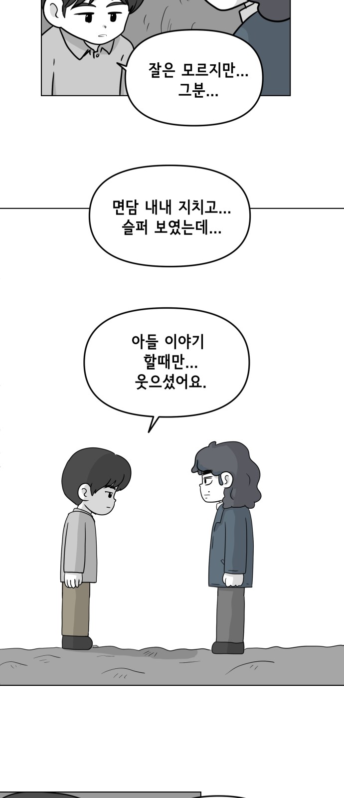 39 페이지