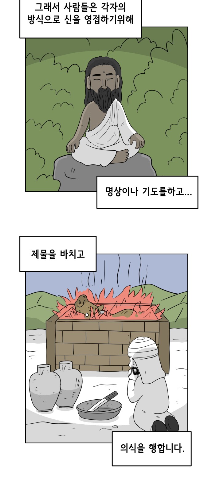 7 페이지