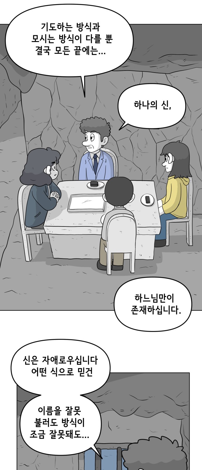 8 페이지