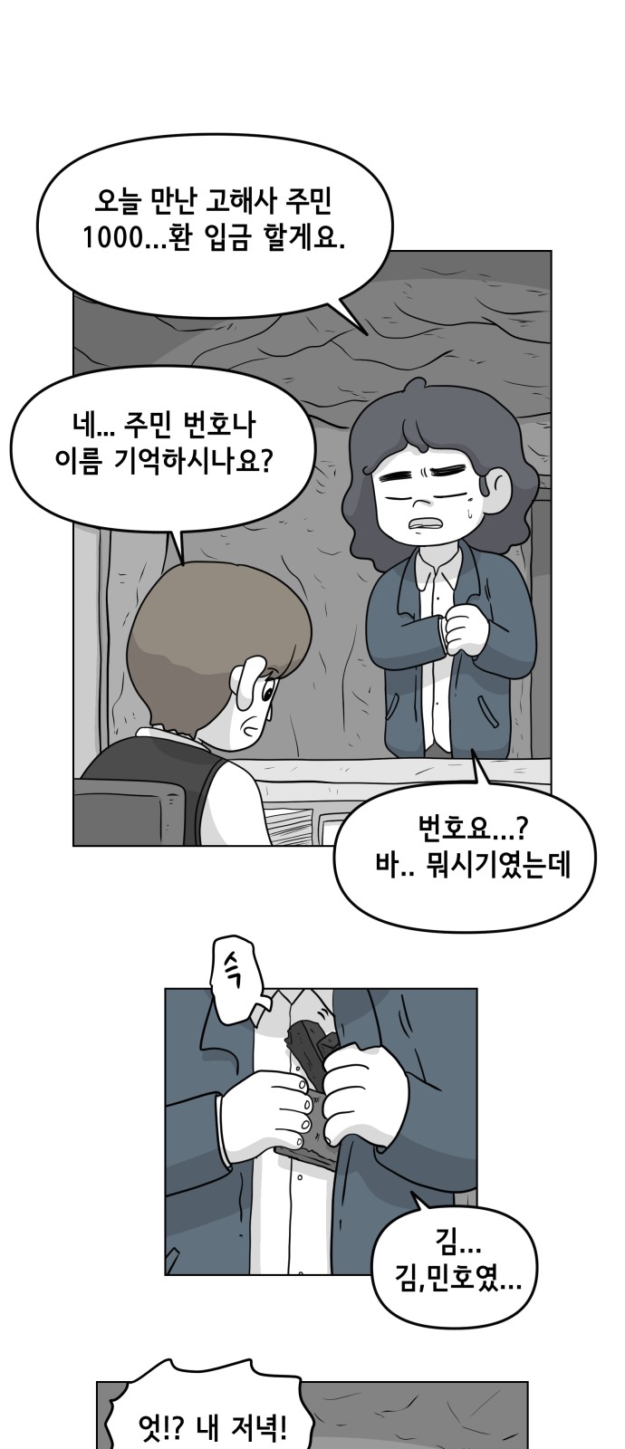 15 페이지
