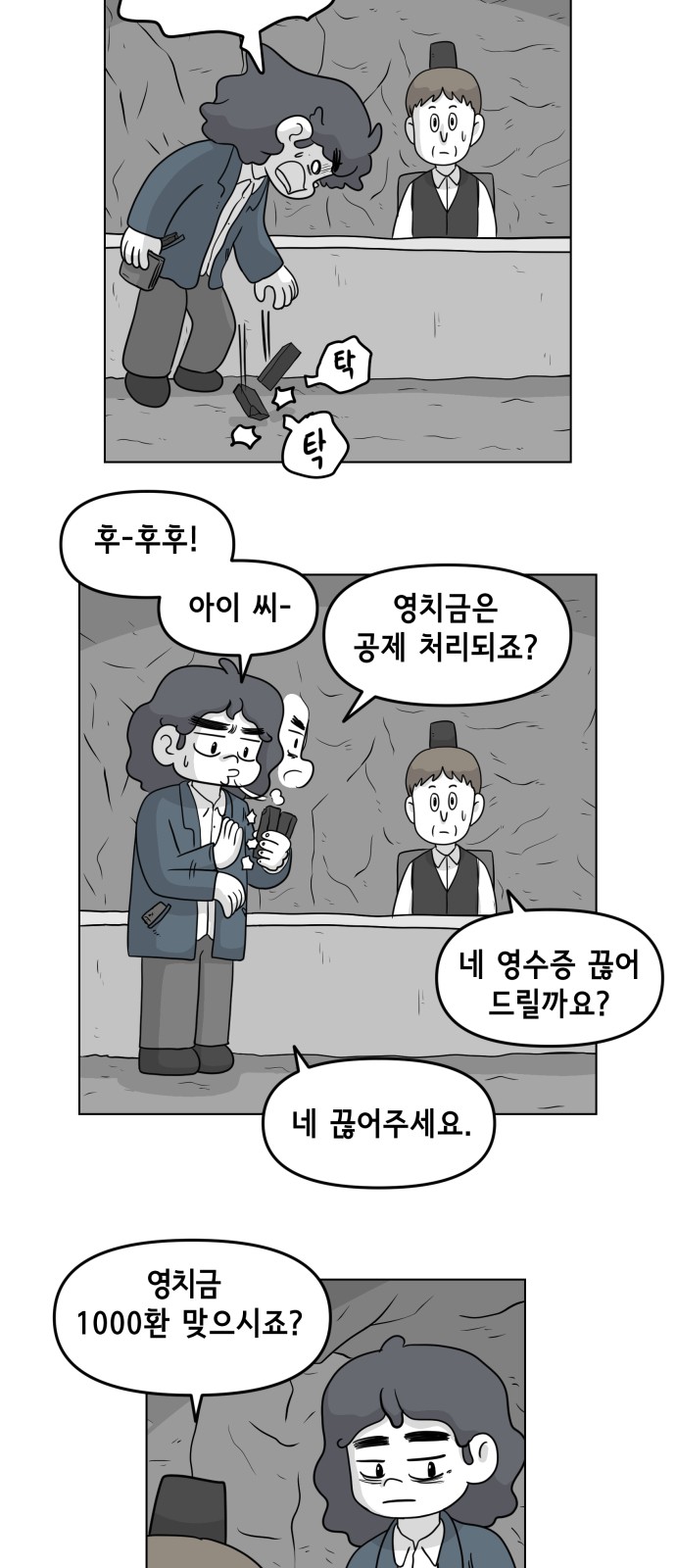 16 페이지