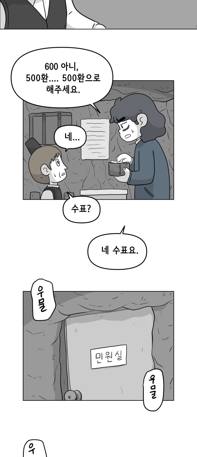 18 페이지