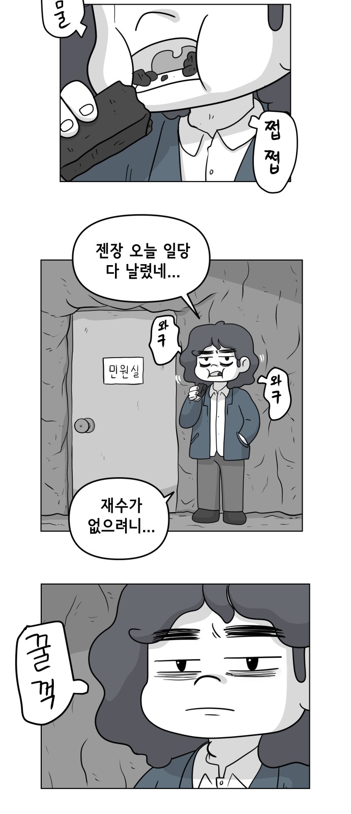 19 페이지