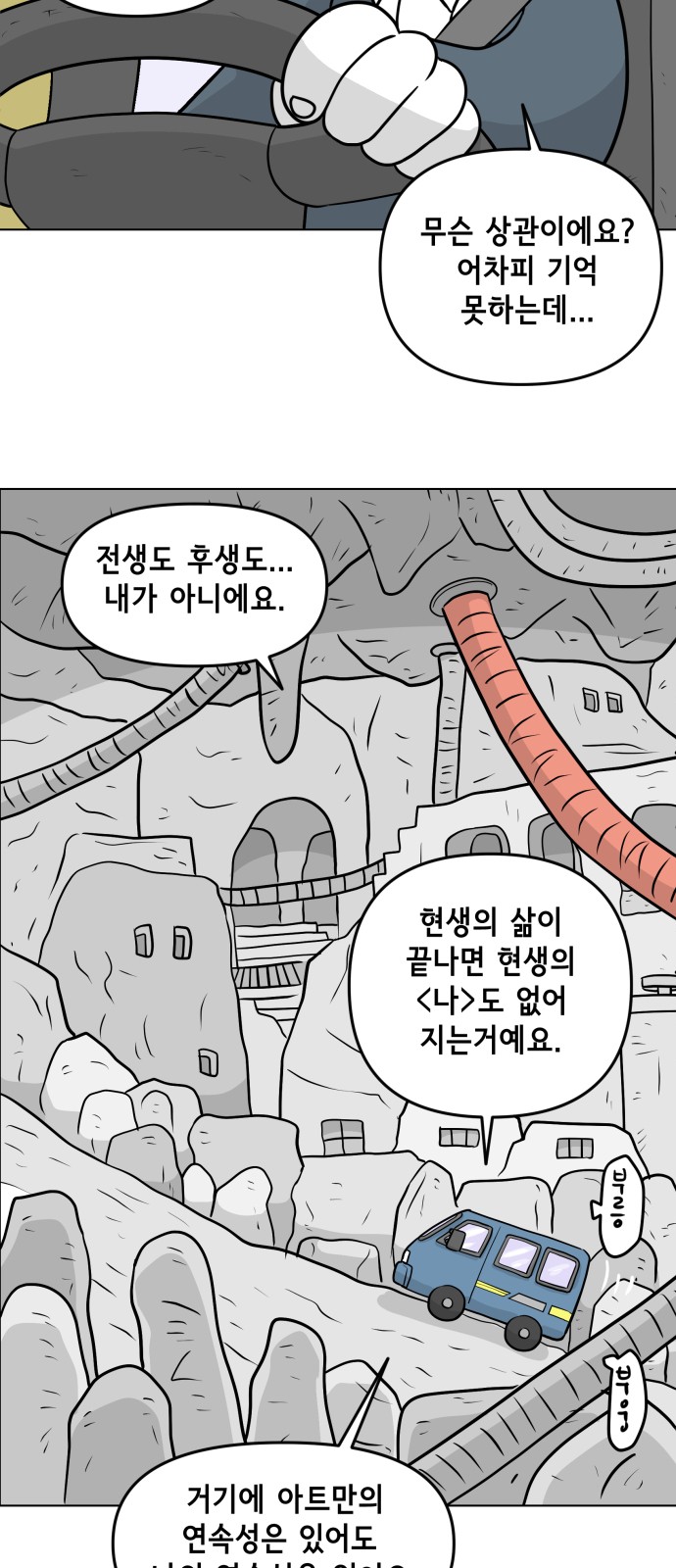 29 페이지