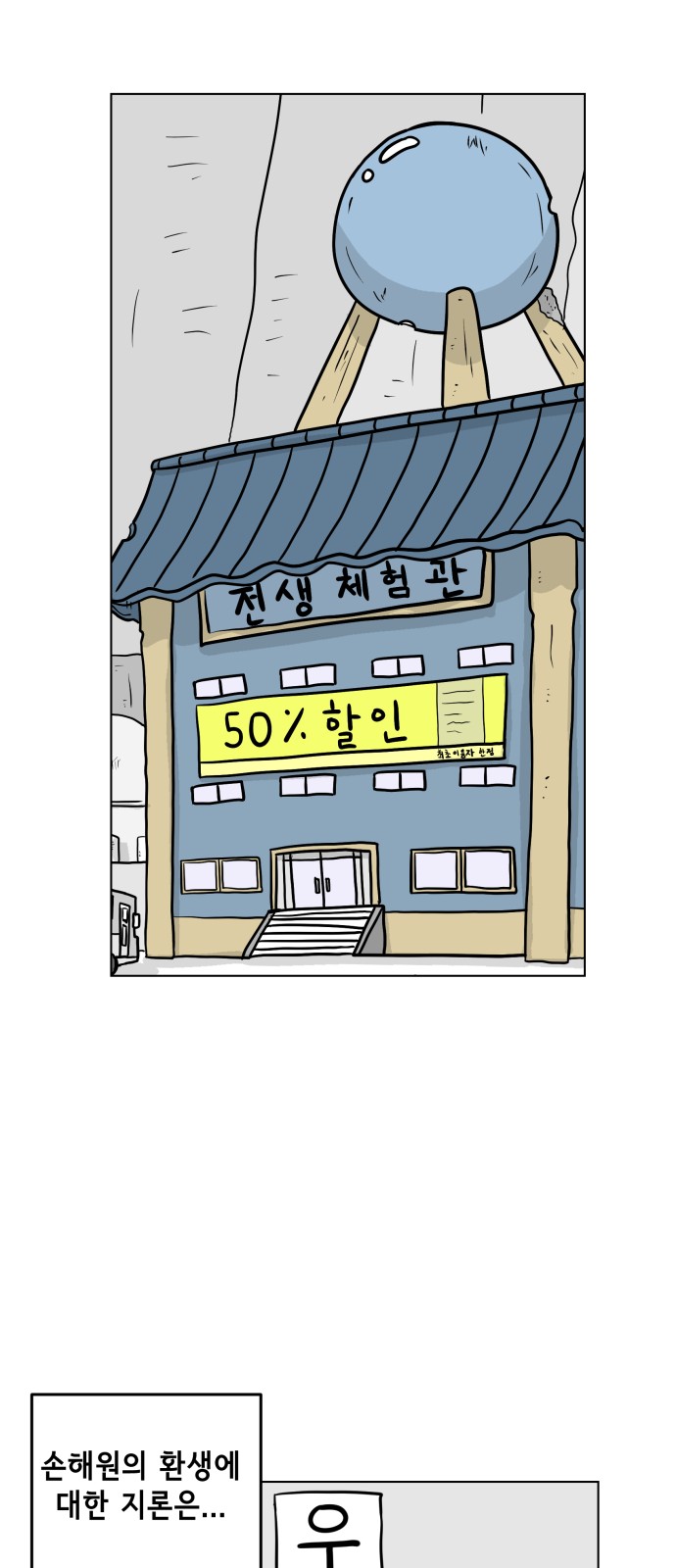 35 페이지