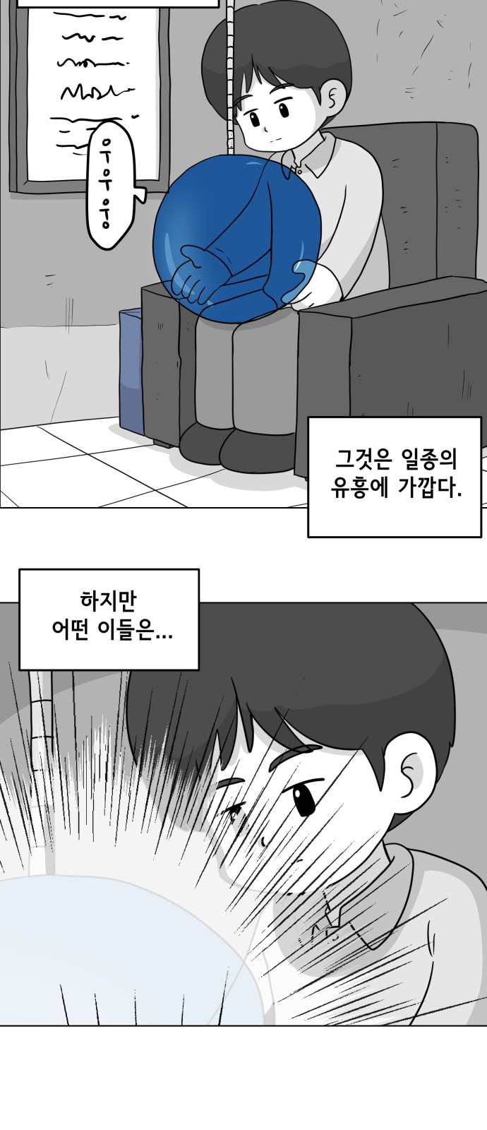 37 페이지