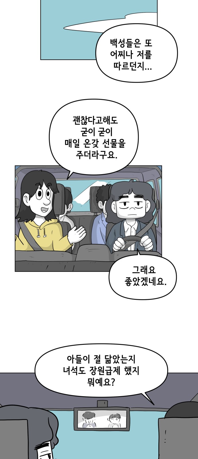 11 페이지
