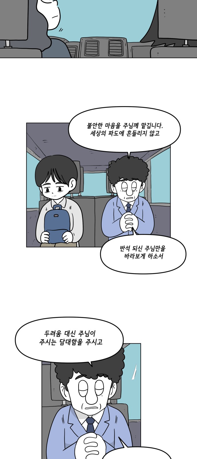 12 페이지